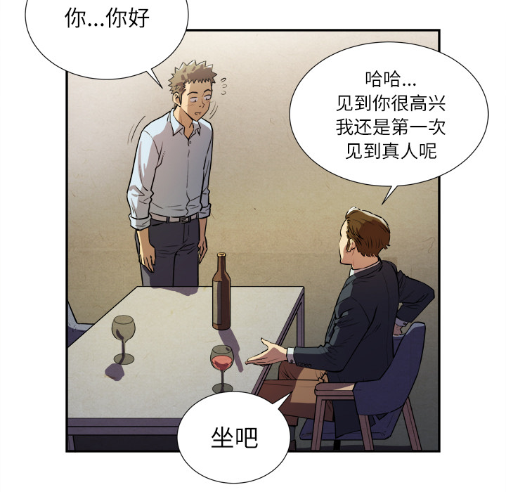 拜托了人妻 拜托了人妻：预告篇