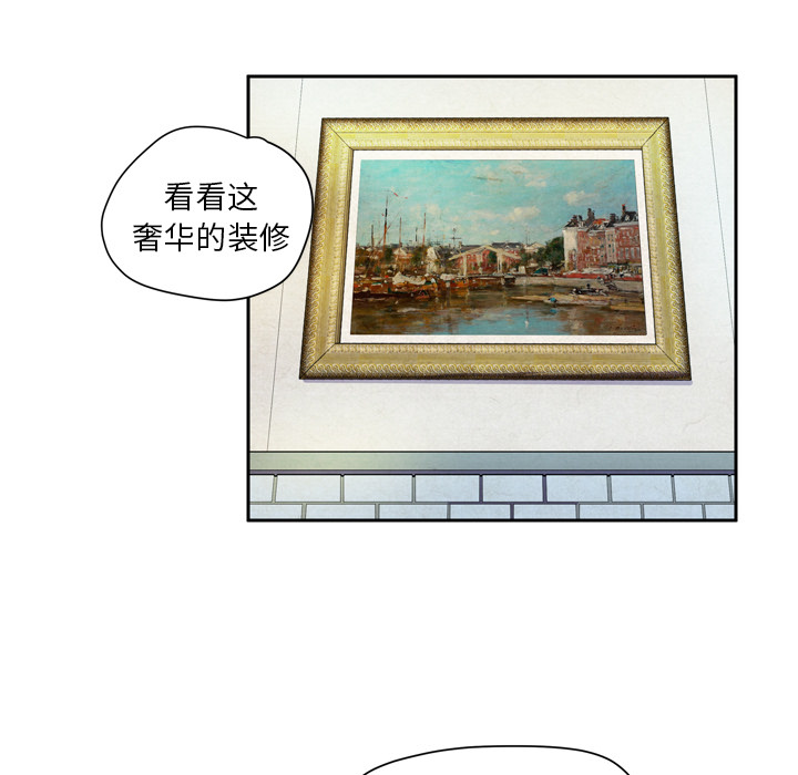 拜托了人妻 拜托了人妻：5
