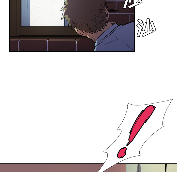 拜托了人妻 拜托了人妻：2