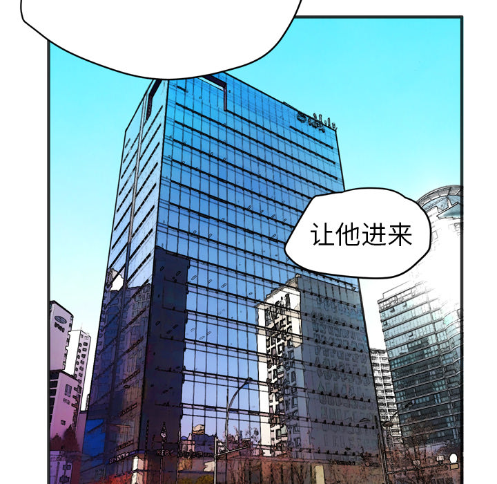 拜托了人妻 拜托了人妻【完结】：24