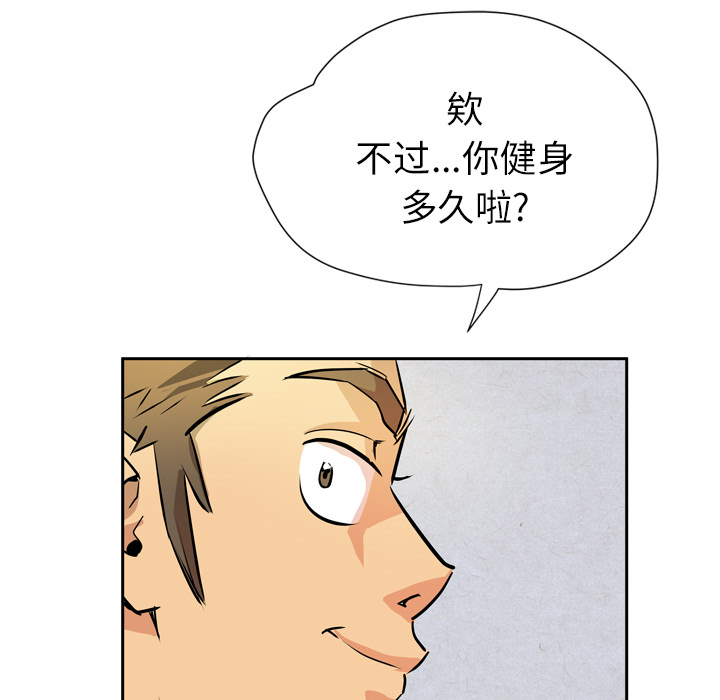 拜托了人妻 拜托了人妻：7