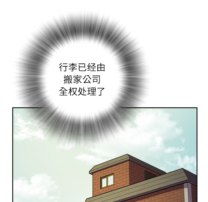 拜托了人妻 拜托了人妻：7