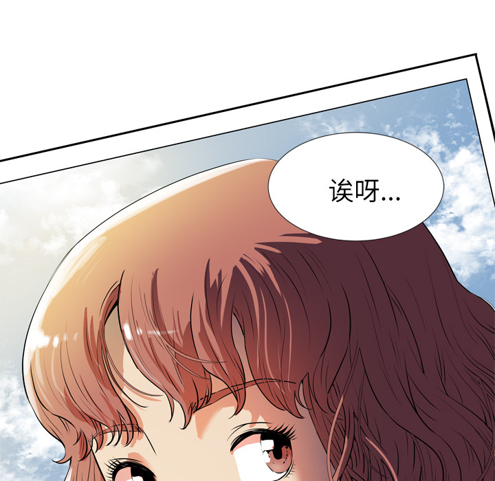 拜托了人妻 拜托了人妻：2