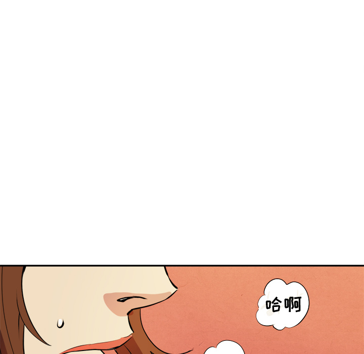 拜托了人妻 拜托了人妻：2