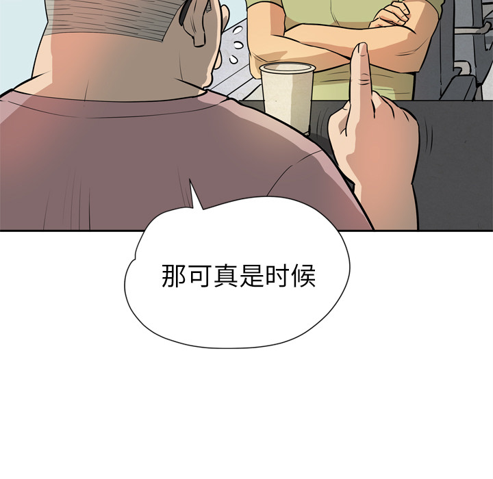 拜托了人妻 拜托了人妻：7