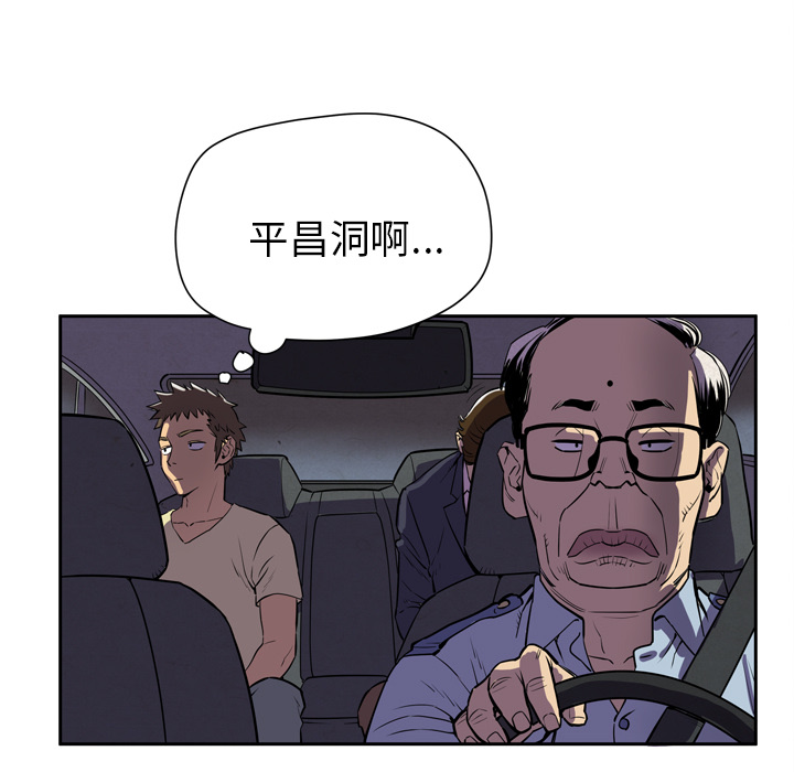 拜托了人妻 拜托了人妻：4