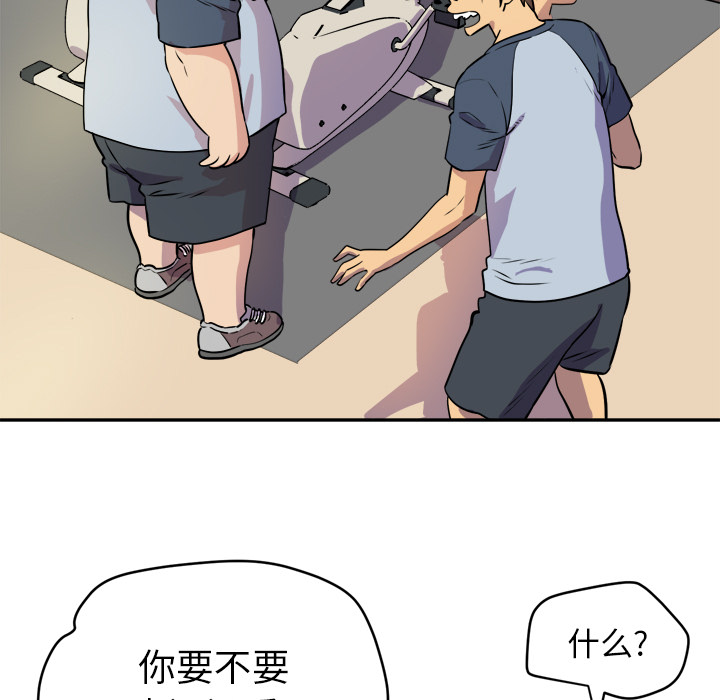 拜托了人妻 拜托了人妻：10