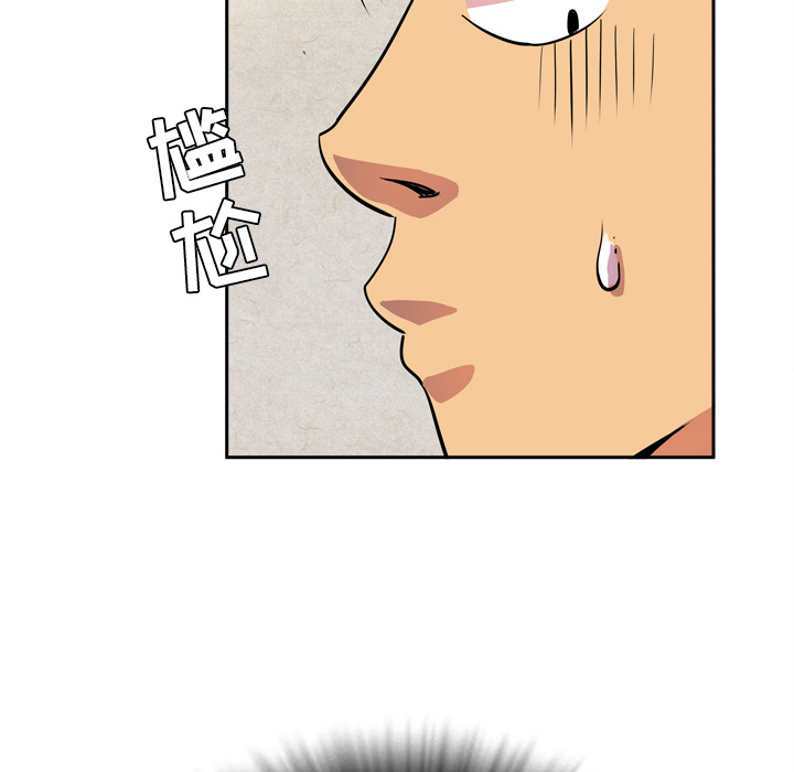 拜托了人妻 拜托了人妻：5