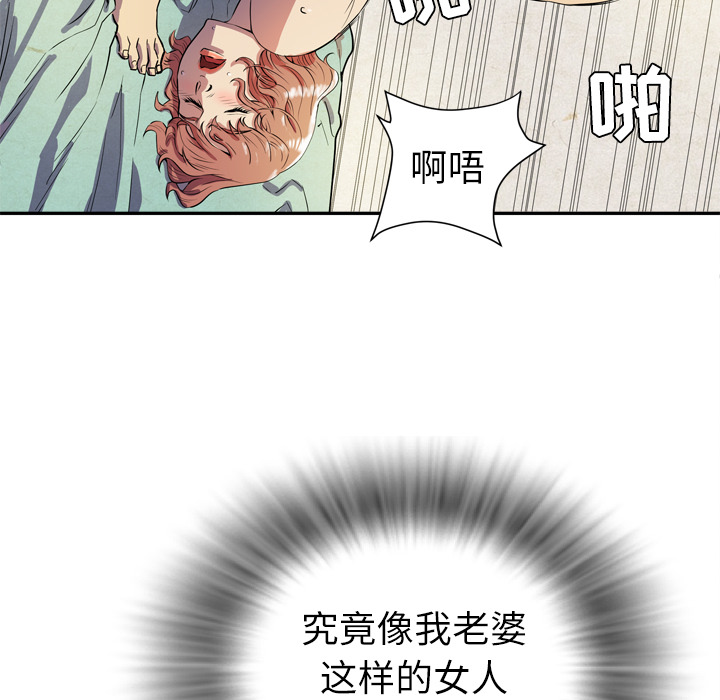 拜托了人妻 拜托了人妻：2