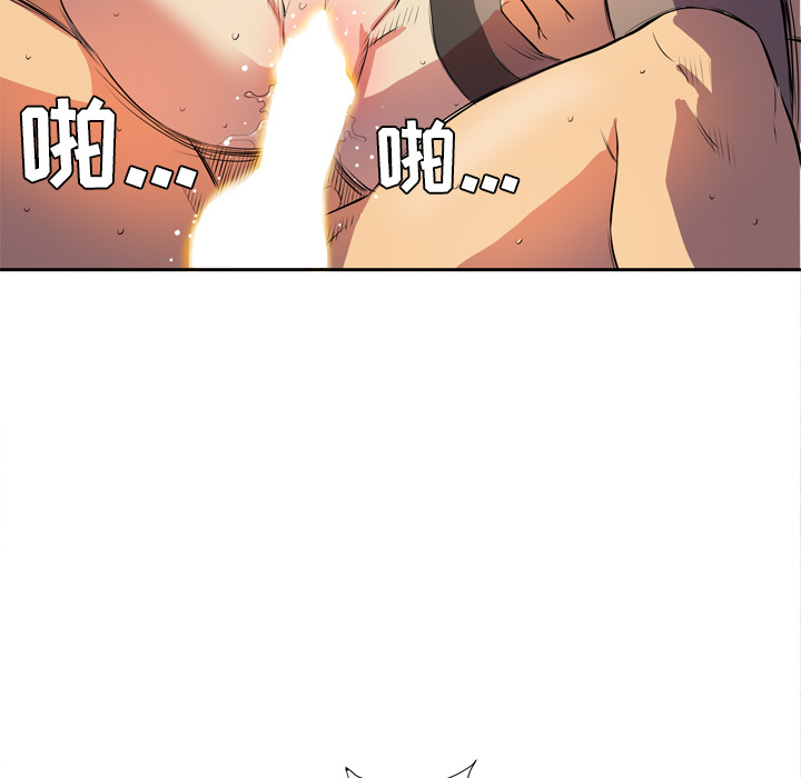 拜托了人妻 拜托了人妻：4