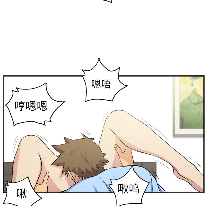 拜托了人妻 拜托了人妻：21