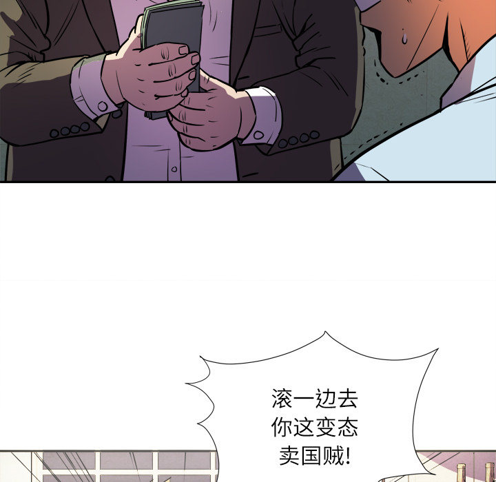 拜托了人妻 拜托了人妻：预告篇