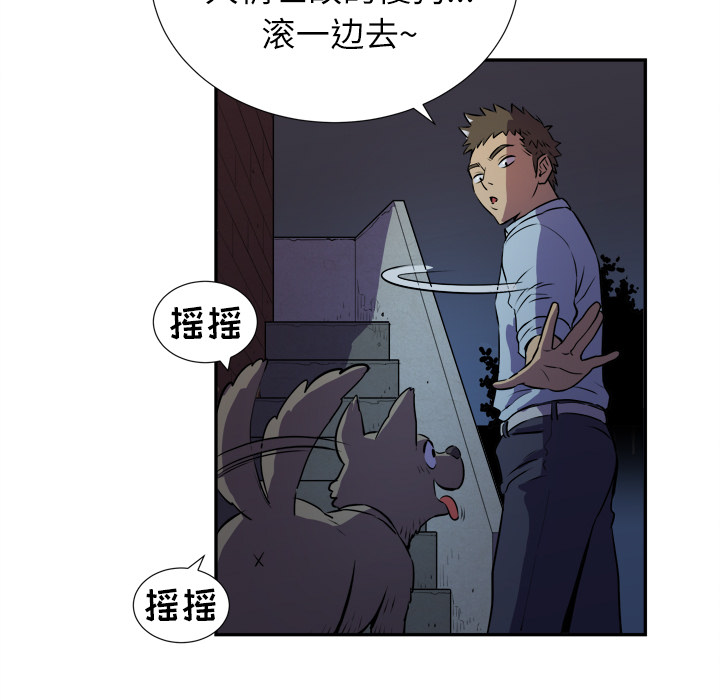 拜托了人妻 拜托了人妻：2