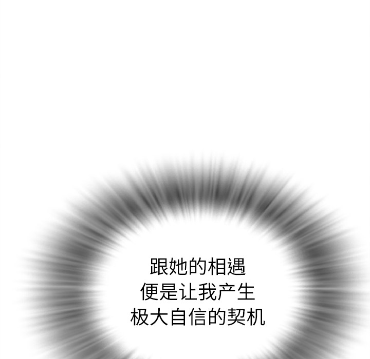 拜托了人妻 拜托了人妻：3