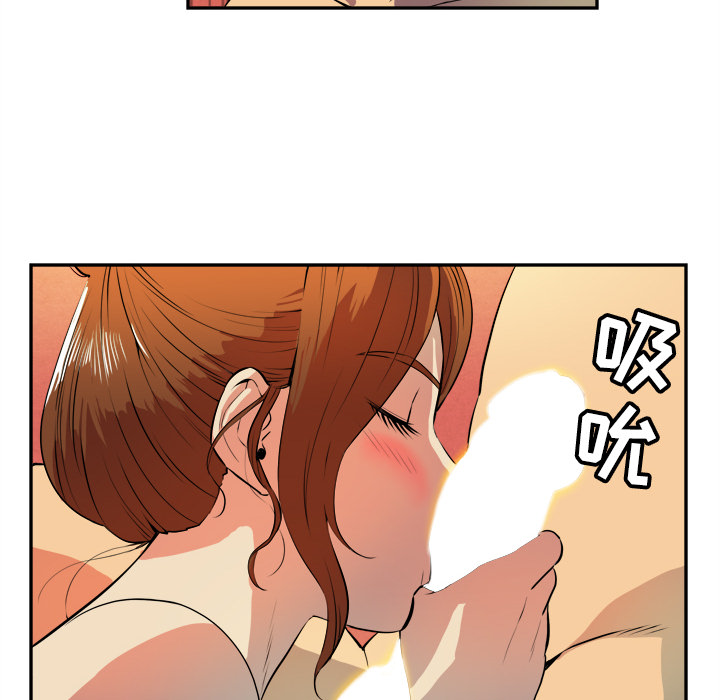 拜托了人妻 拜托了人妻：3
