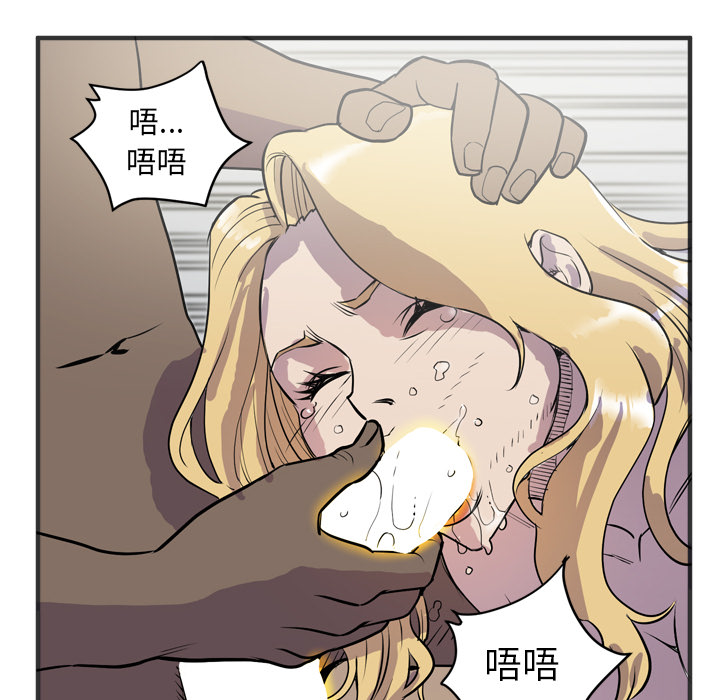 拜托了人妻 拜托了人妻：23