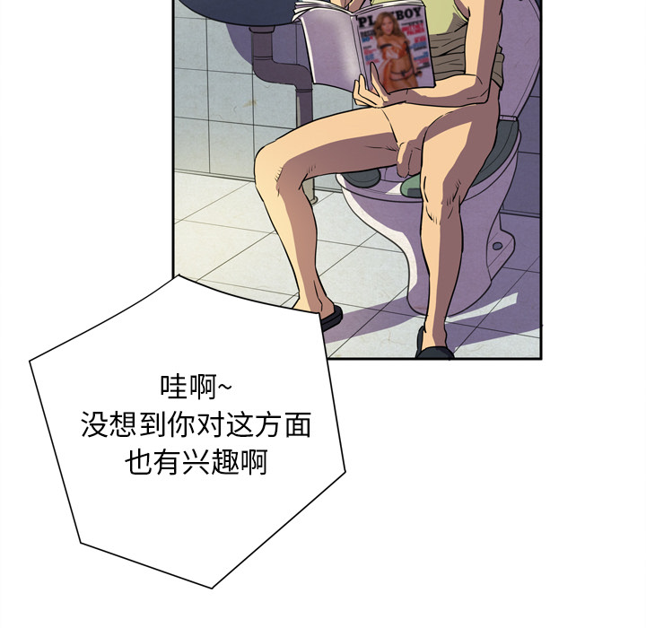 拜托了人妻 拜托了人妻：4