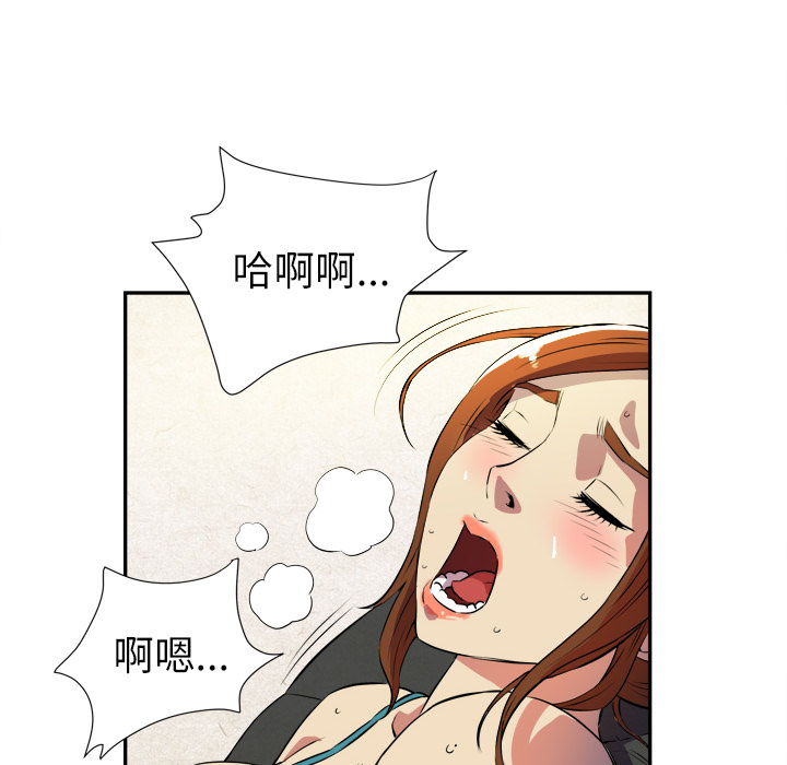 拜托了人妻 拜托了人妻：2