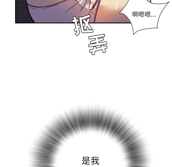 拜托了人妻 拜托了人妻：2