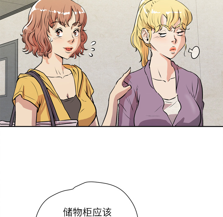 拜托了人妻 拜托了人妻：7