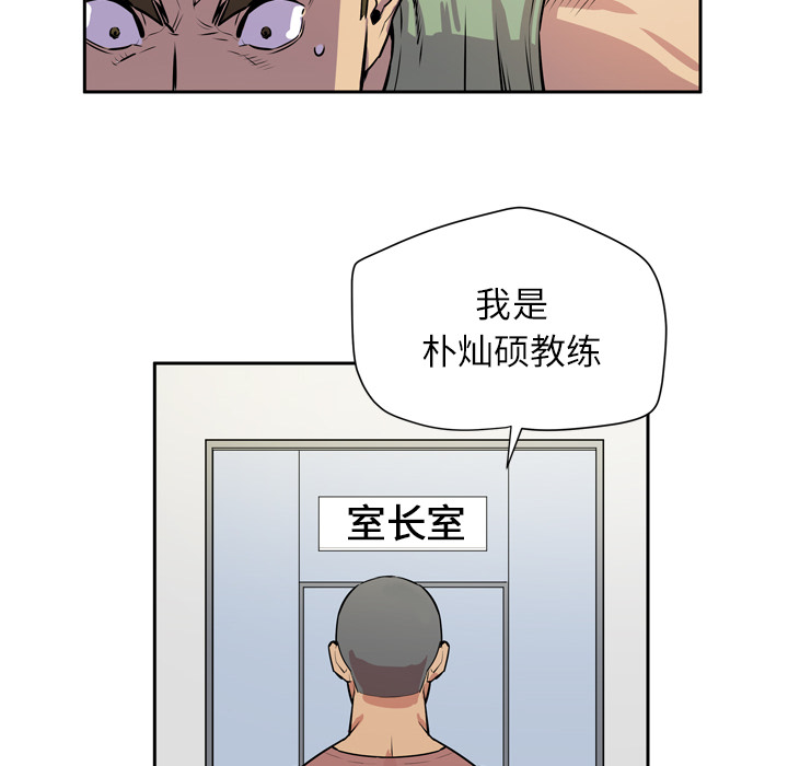 拜托了人妻 拜托了人妻：8