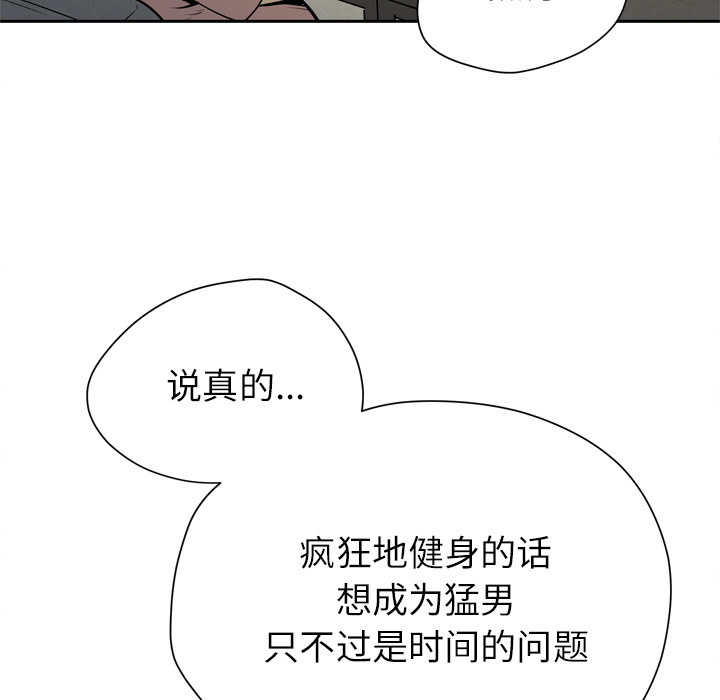 拜托了人妻 拜托了人妻：7