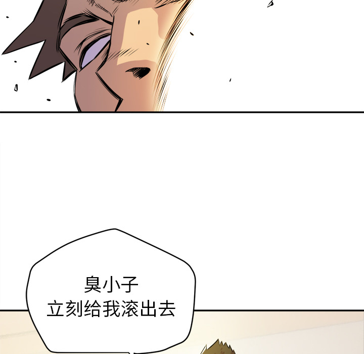 拜托了人妻 拜托了人妻：10