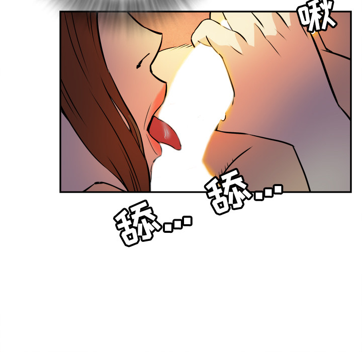 拜托了人妻 拜托了人妻：3
