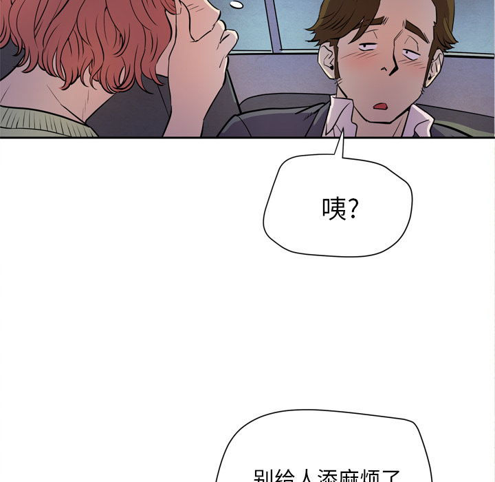 拜托了人妻 拜托了人妻：5