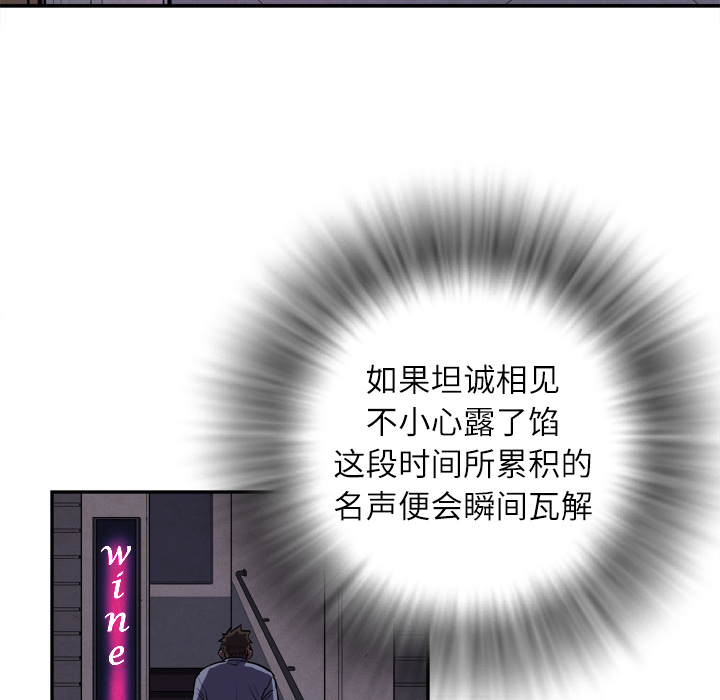 拜托了人妻 拜托了人妻：预告篇