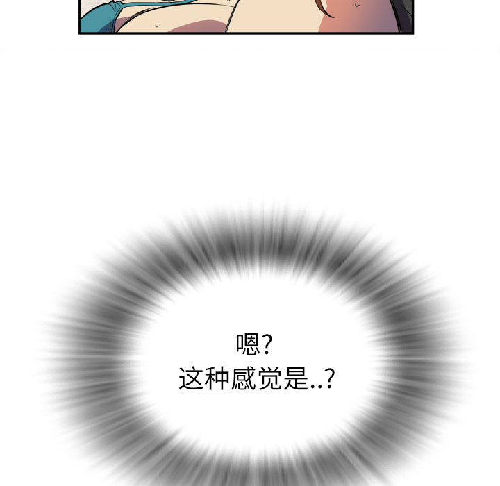 拜托了人妻 拜托了人妻：2