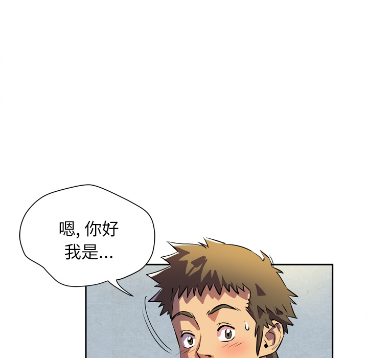 拜托了人妻 拜托了人妻：4