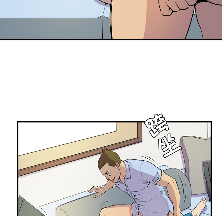 拜托了人妻 拜托了人妻：15