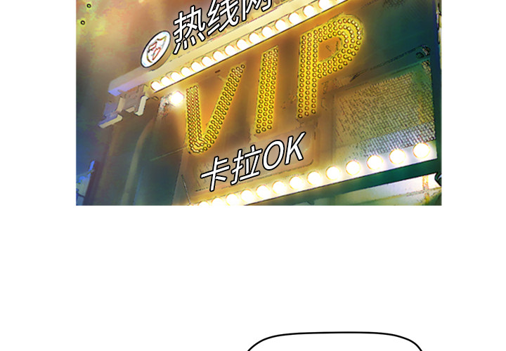 拜托了人妻 拜托了人妻【完结】：24