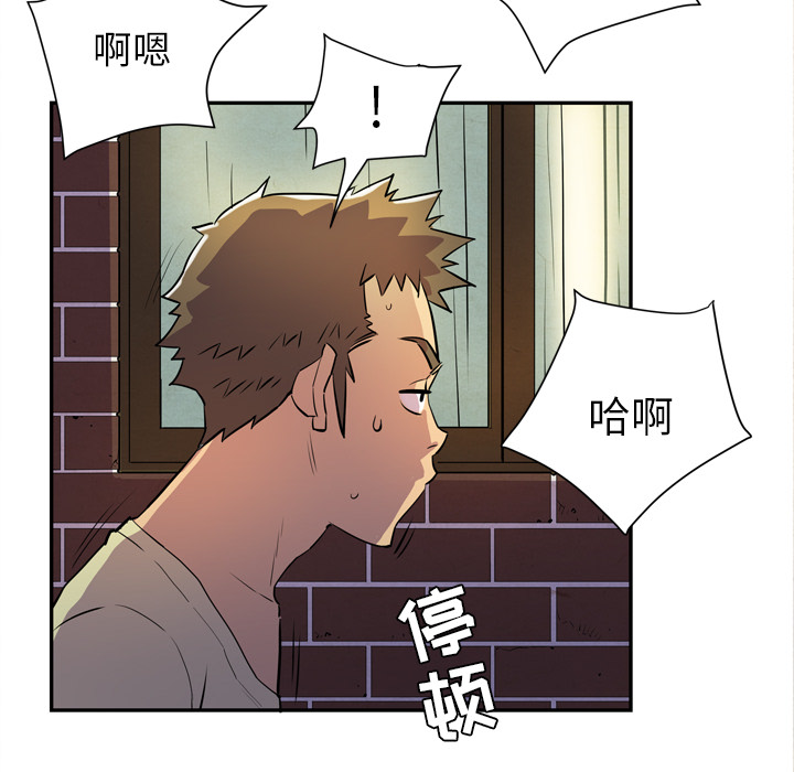 拜托了人妻 拜托了人妻：5