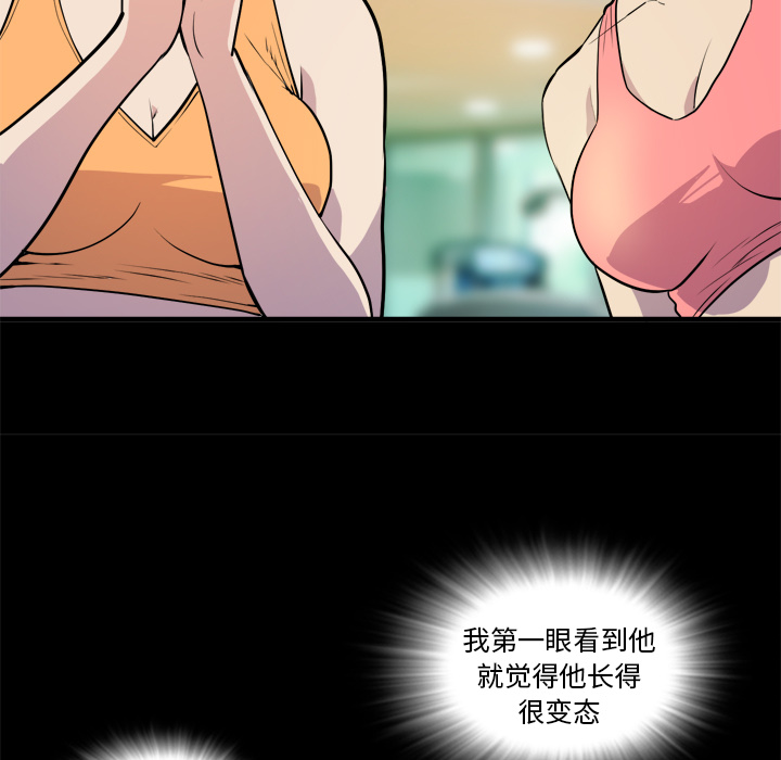 拜托了人妻 拜托了人妻：11