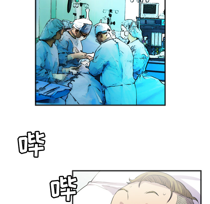 拜托了人妻 拜托了人妻：19