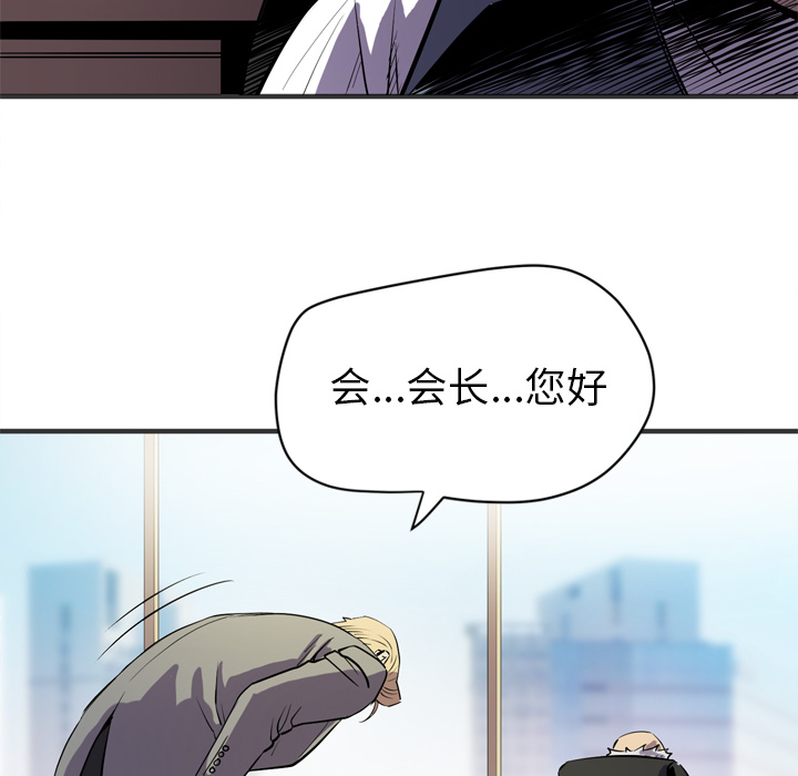 拜托了人妻 拜托了人妻【完结】：24