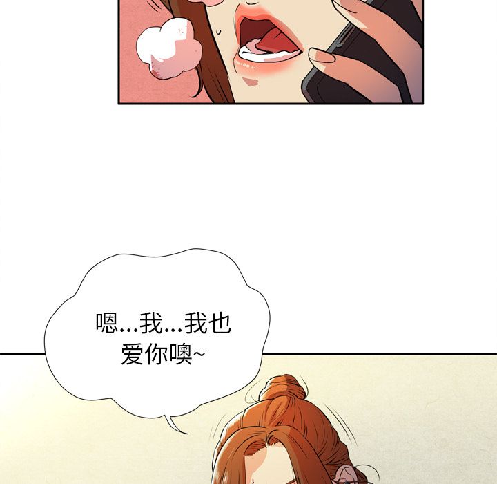 拜托了人妻 拜托了人妻：4