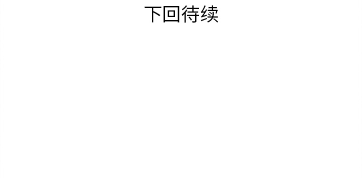 拜托了人妻 拜托了人妻：预告篇