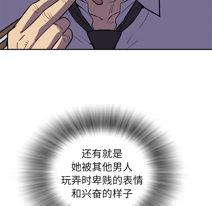 拜托了人妻 拜托了人妻：2