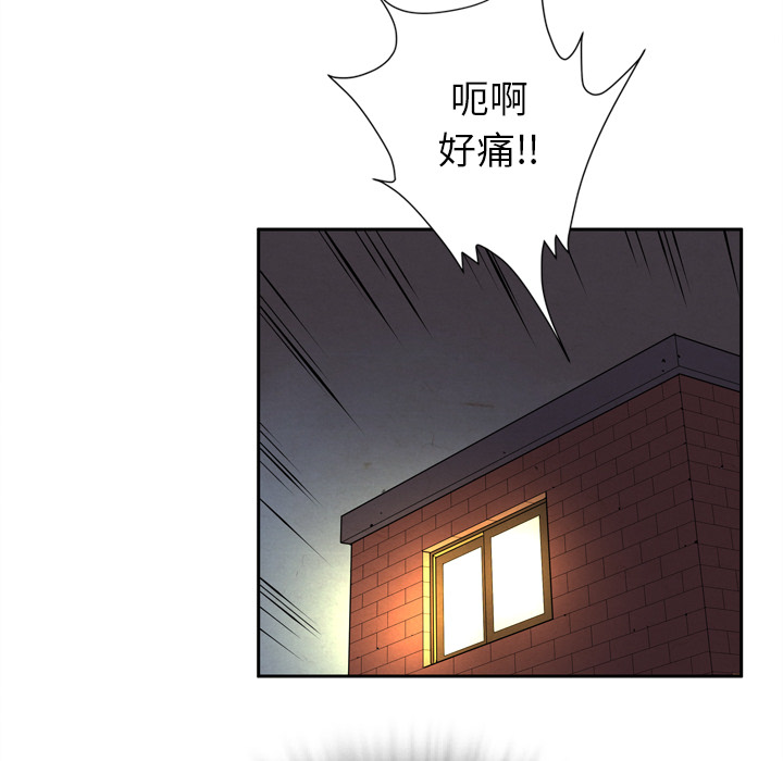 拜托了人妻 拜托了人妻：4