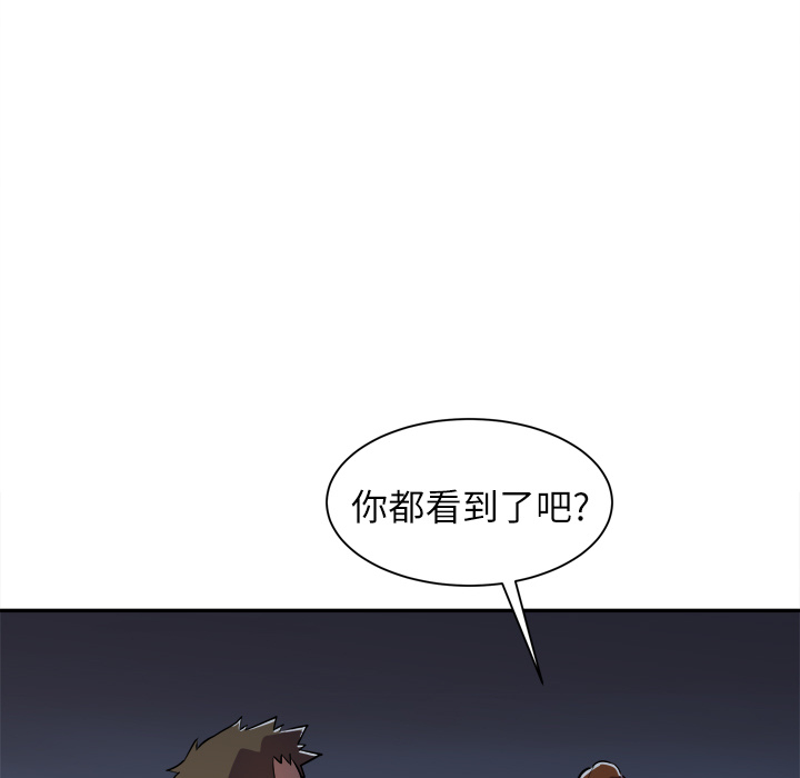 拜托了人妻 拜托了人妻：3