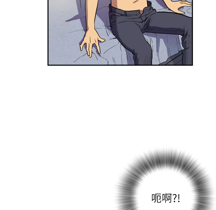 拜托了人妻 拜托了人妻：3