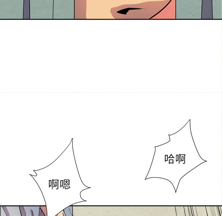 拜托了人妻 拜托了人妻：5