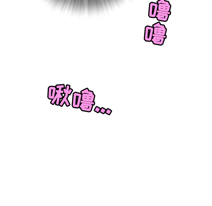 拜托了人妻 拜托了人妻：3