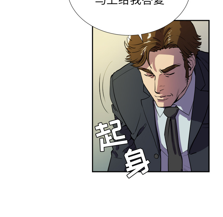 拜托了人妻 拜托了人妻：预告篇