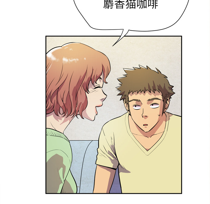 拜托了人妻 拜托了人妻：5