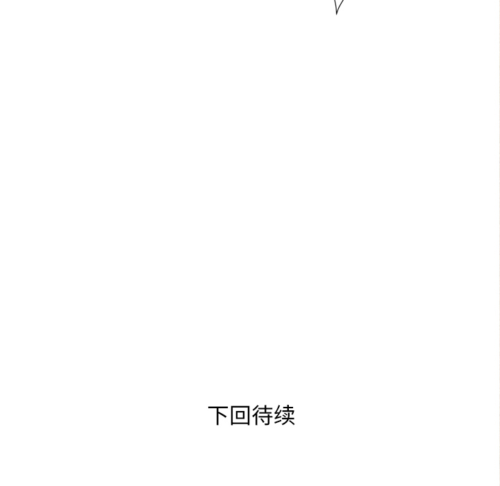 拜托了人妻 拜托了人妻：5