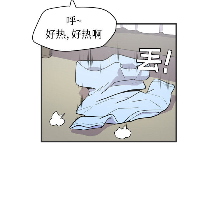 拜托了人妻 拜托了人妻：23